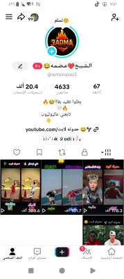 صورة الإعلان