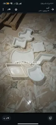 صورة الإعلان