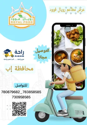 صورة الإعلان