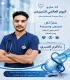 الصورة الشخصية لـ Akram hasan